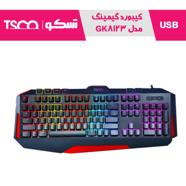 کیبورد گیمینگ تسکو مدل GK 8123