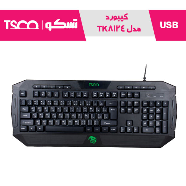 کیبورد تسکو مدل TK 8124