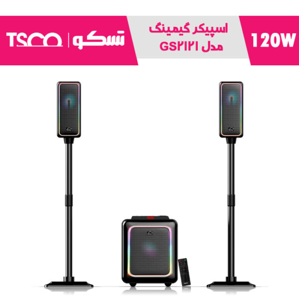 اسپیکر گیمینگ تسکو مدل GS 2121