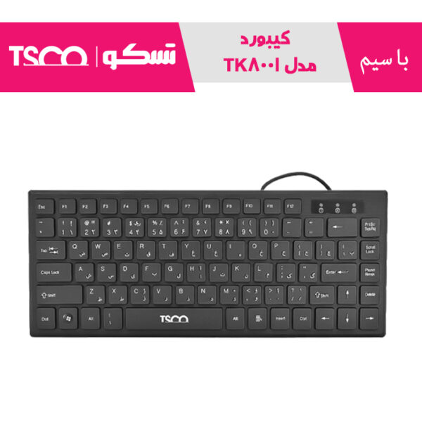 کیبورد تسکو مدل TK 8001