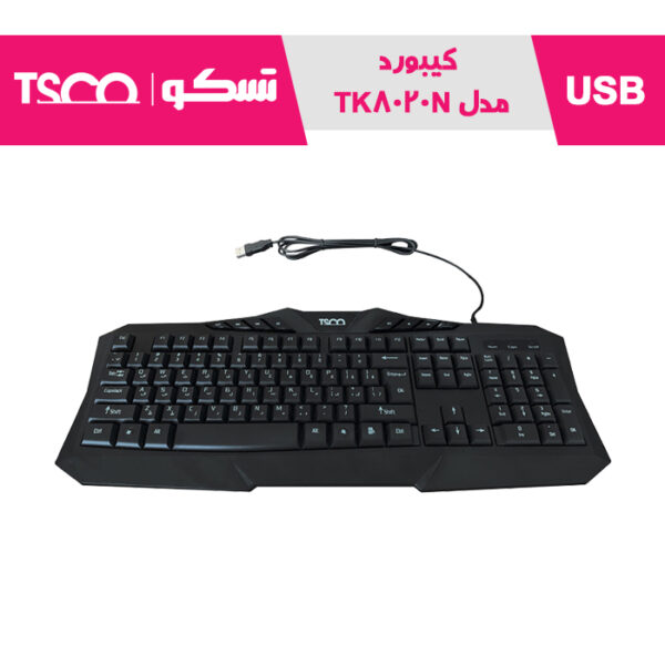 کیبورد تسکو مدل TK 8020N