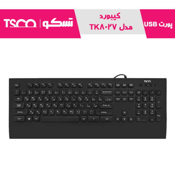 کیبورد تسکو مدل TK 8027