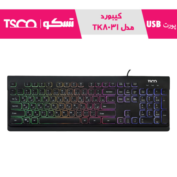 کیبورد تسکو مدل TK 8031