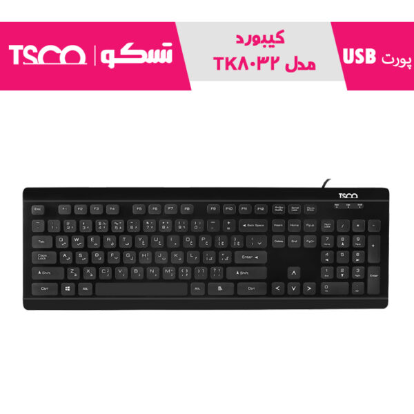 کیبورد تسکو مدل TK 8032