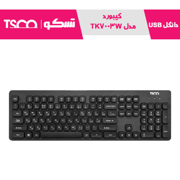 کیبورد تسکو مدل TK 7003W