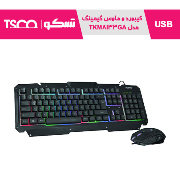 کیبورد و ماوس گیمینگ تسکو مدل TKM 8133GA