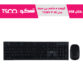 کیبورد و ماوس بی سیم تسکو مدل TKM 7020W