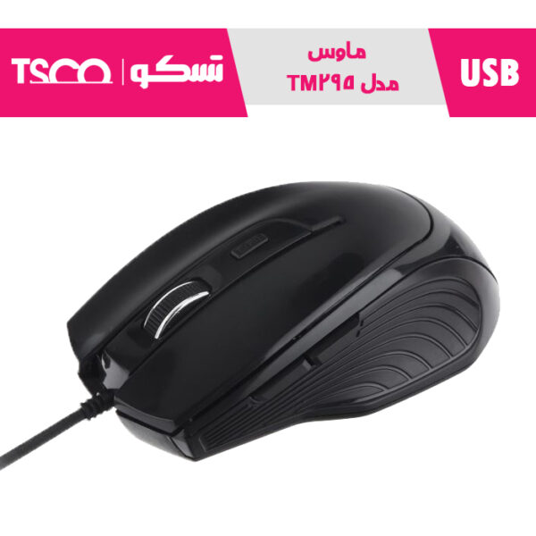 ماوس تسکو مدل TM 295