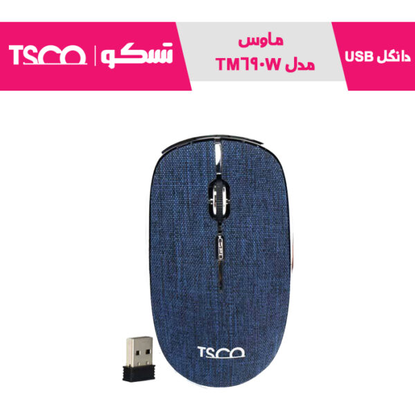 ماوس تسکو مدل TM 690W