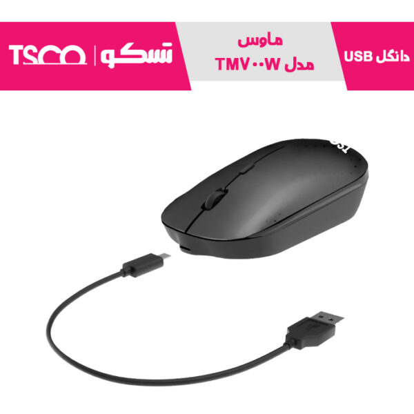 ماوس تسکو مدل TM 700 W
