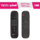 ریموت کنترل تسکو trc 191