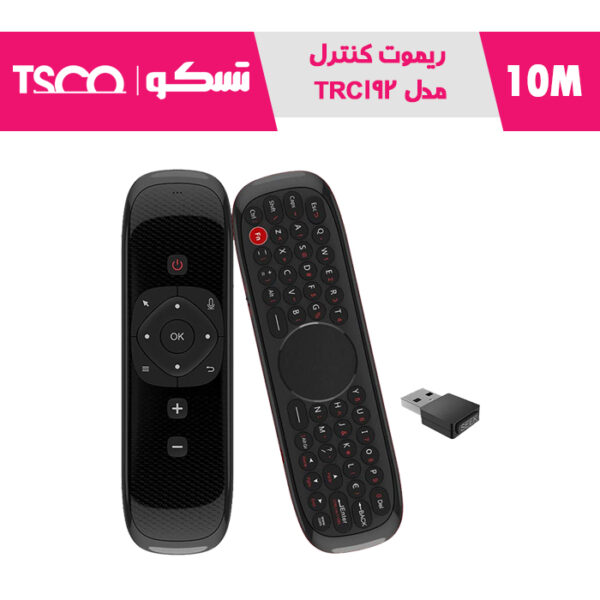 ریموت کنترل تسکو مدل TRC 192