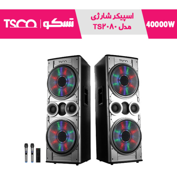 اسپیکر بلوتوث حرفه ای تسکو مدل TS 2080
