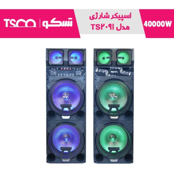 اسپیکر بلوتوثی حرفه ای تسکو مدل TS 2091