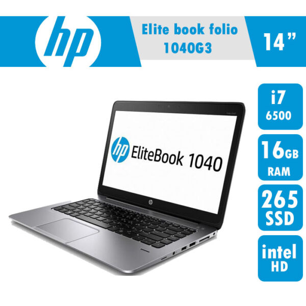 لپ تاپ اچ پی EliteBook Folio1040 G3