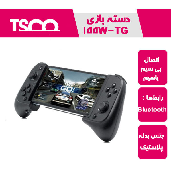 دسته بازی بلوتوثی تسکو مدل TG 155W