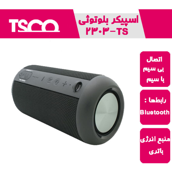 اسپیکر بلوتوث تسکو TS.CO-TS2303 مشکی
