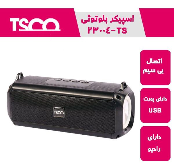 اسپیکر بلوتوث تسکو TS.CO-TS23004