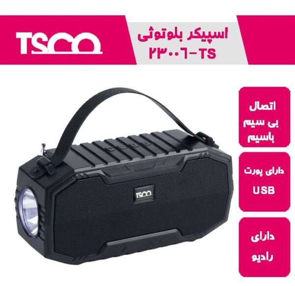 اسپیکر بلوتوث تسکو TS.CO-TS23006