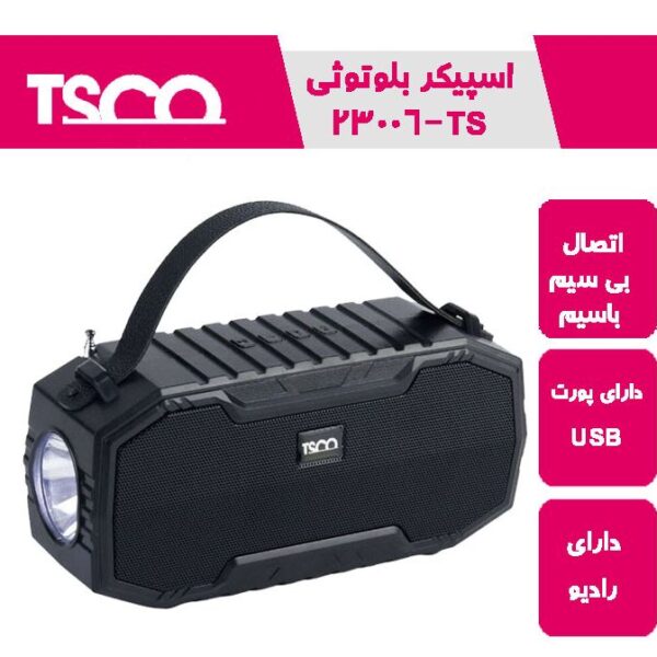 اسپیکر بلوتوث تسکو TS.CO-TS23006