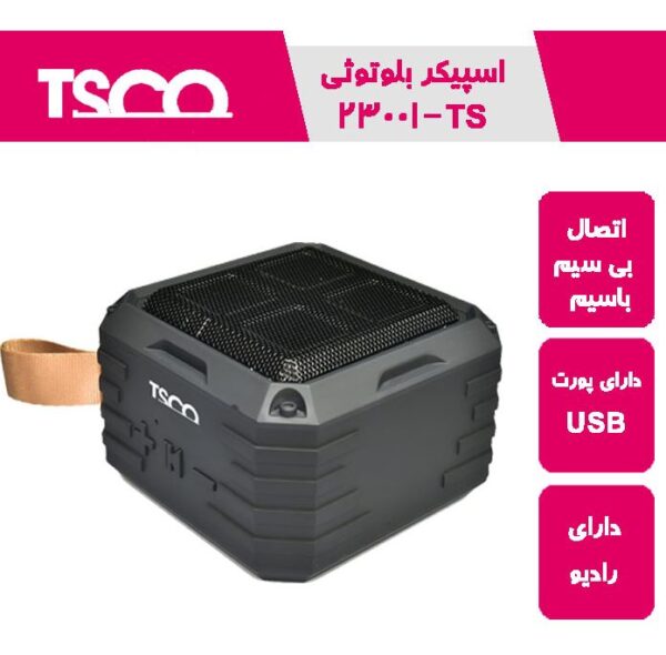 اسپیکر بلوتوثی TS.CO-TS23001