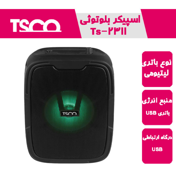 اسپیکر بلوتوث تسکو TS.CO-TS2311