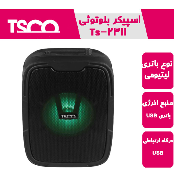 اسپیکر بلوتوث تسکو TS.CO-TS2311