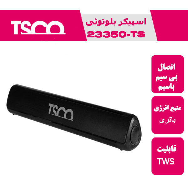 اسپیکر بلوتوث تسکو TS.CO-TS23350