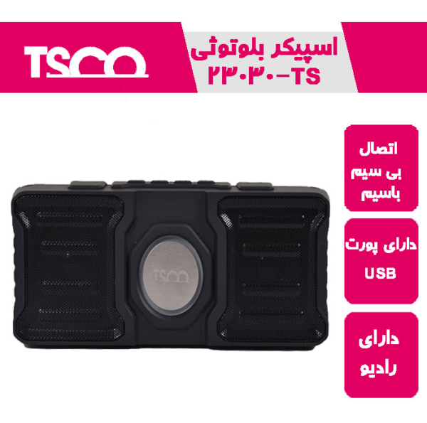 اسپیکر بلوتوثی تسکو مدل TS 23030