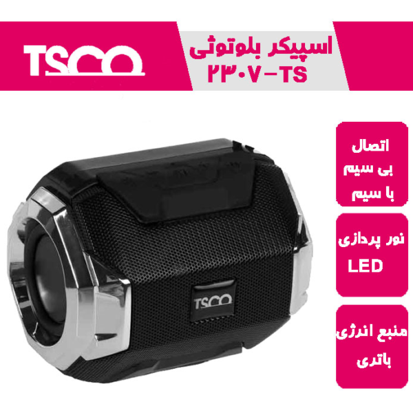 اسپیکر بلوتوث تسکو TS.CO-TS2307