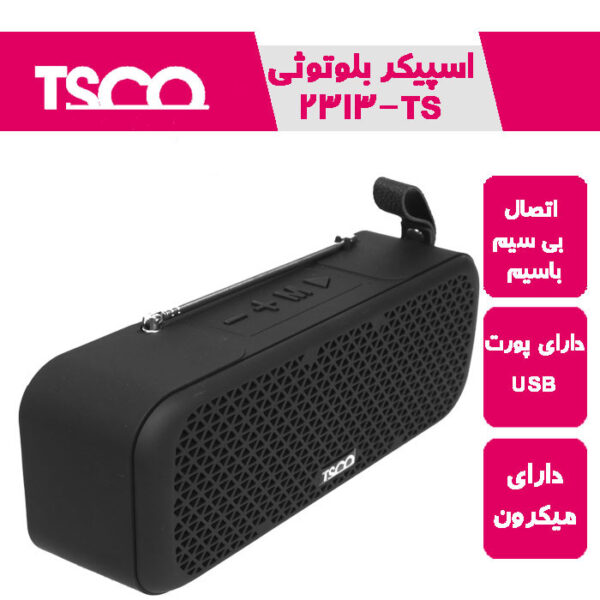 اسپیکر بلوتوث تسکو TS.CO-TS2313