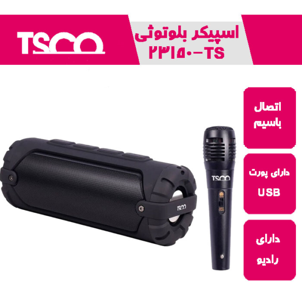 اسپیکر بلوتوثی قابل حمل تسکو TS 23150