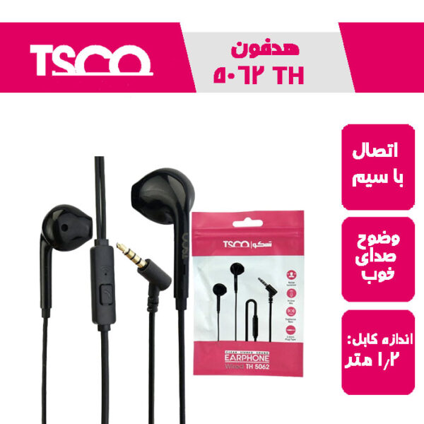 هدست تسکو مدل TH 5062