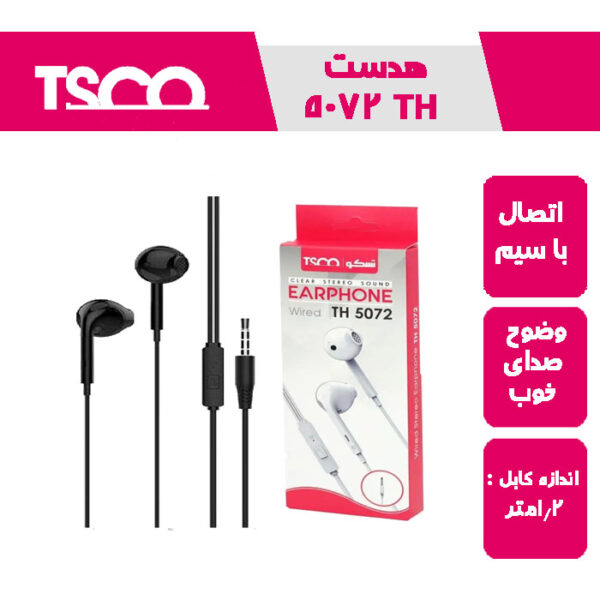 هدست سیم دار تسکو مدل  TH-5072
