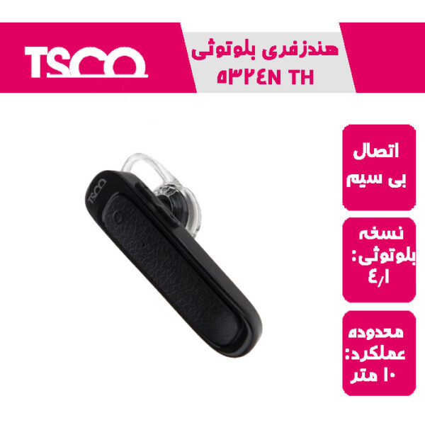 هندزفری بلوتوثی  TH 5324N