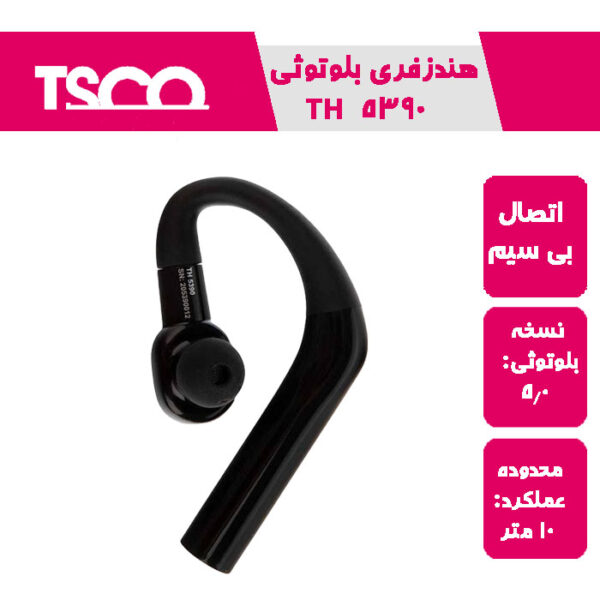 هندزفری بلوتوثی TH 5390 تسکو 