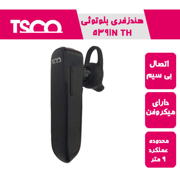 هنذفری بلوتوثی تک گوش تسکوTH5391