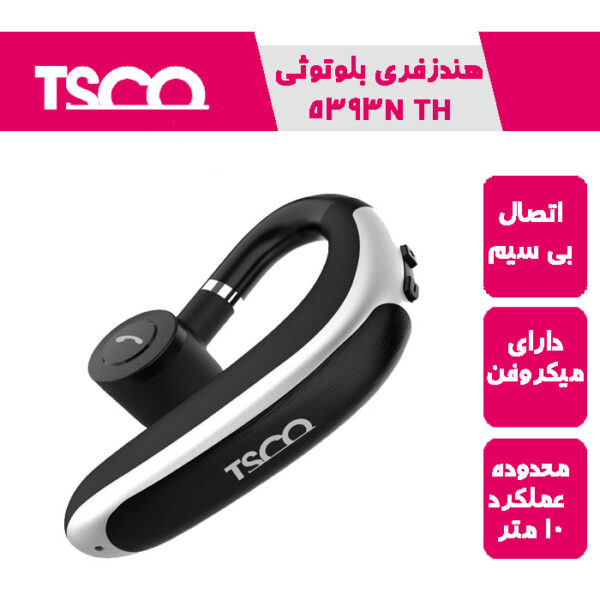 هنذفری بلوتوثی تک گوش 5393TH
