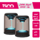 اسپیکر بلوتوث تسکو TS.CO-TS2323