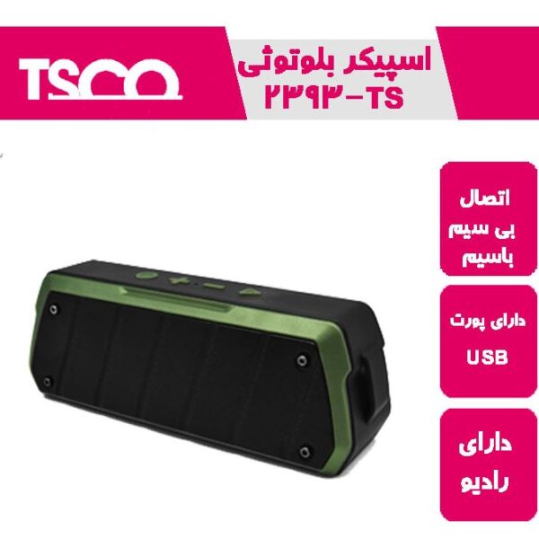 اسپیکر بلوتوث تسکو TS.CO-TS2393