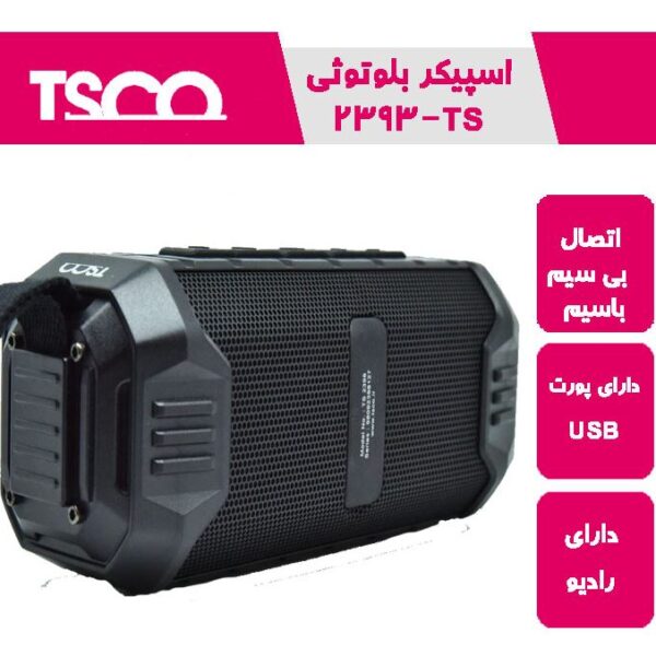 اسپیکر بلوتوث تسکو TS.CO-TS2398