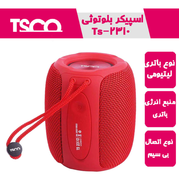 اسپیکر بلوتوث تسکو TS.CO-TS2310