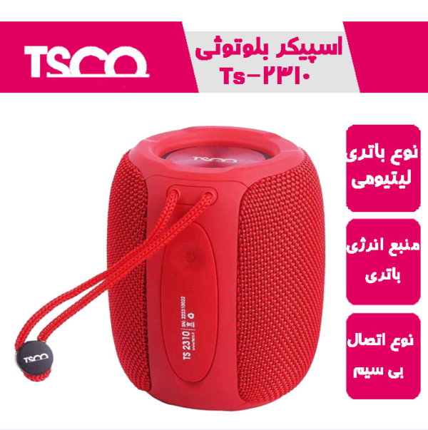 اسپیکر بلوتوثی تسکو مدل TS 2310