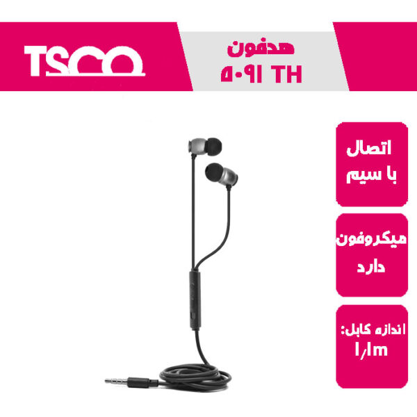 هدست تسکو مدل TH 5091