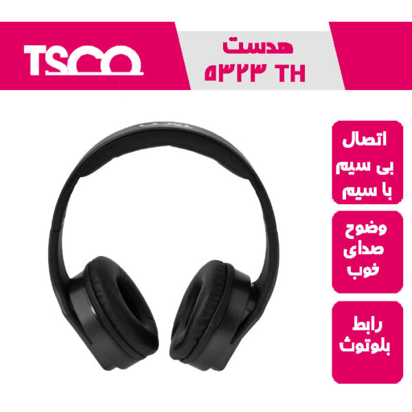 هدست اسپیکر بلوتوثی TH5323