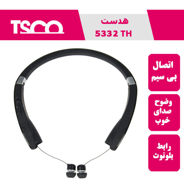 هدست بلوتوثی تسکو TH5332