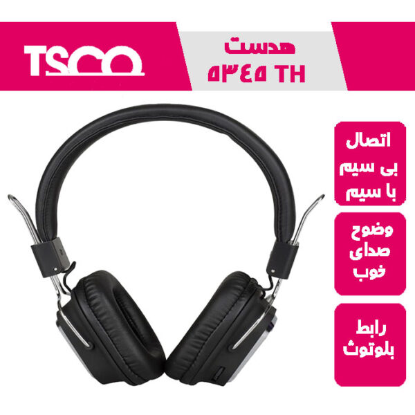 هنذفری بلوتوثی TH5345