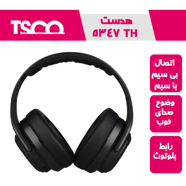 هنذفری بلوتوثی TH5347