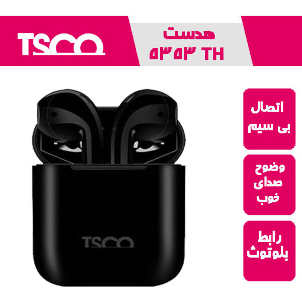 هندزفری بلوتوثی تسکو TWS TH5353