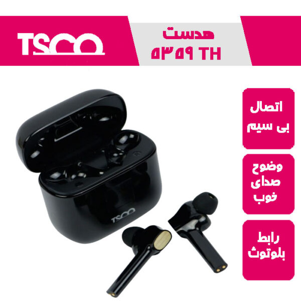 هندزفری بلوتوثی تسکو TWS TH5359